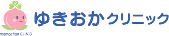 ゆきおかクリニック